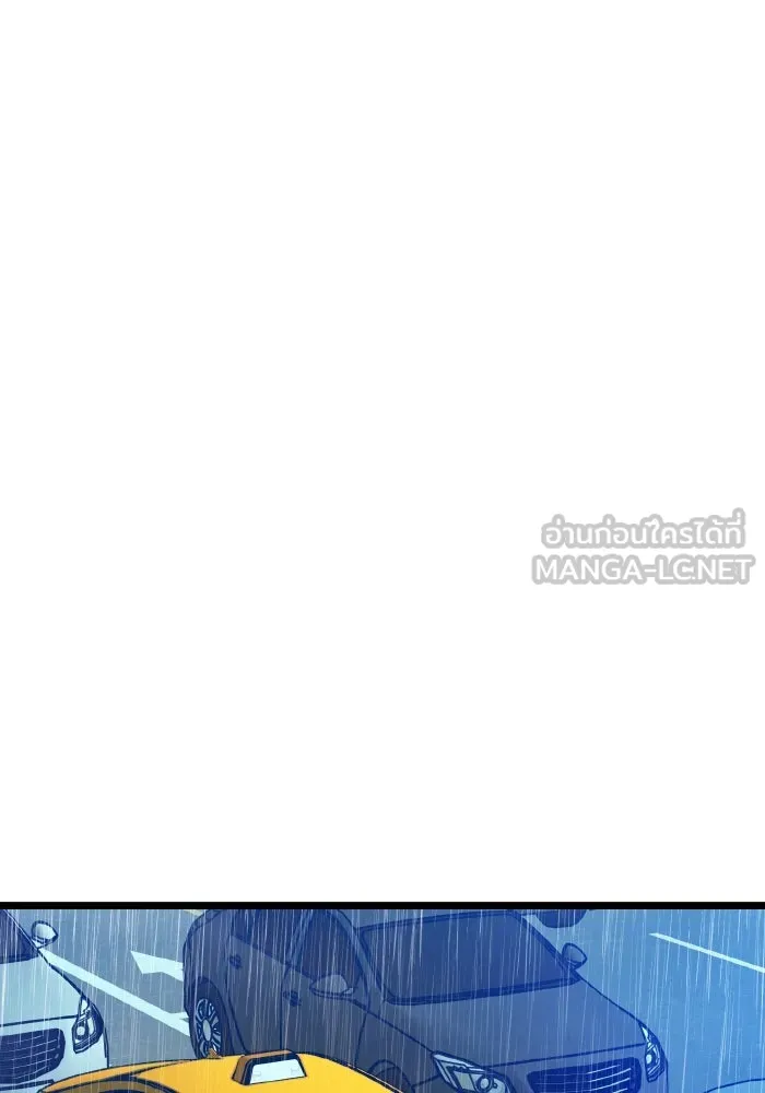 รักนี้ไม่มีรีไซเคิล ตอนที่ 113 รูปที่ 39