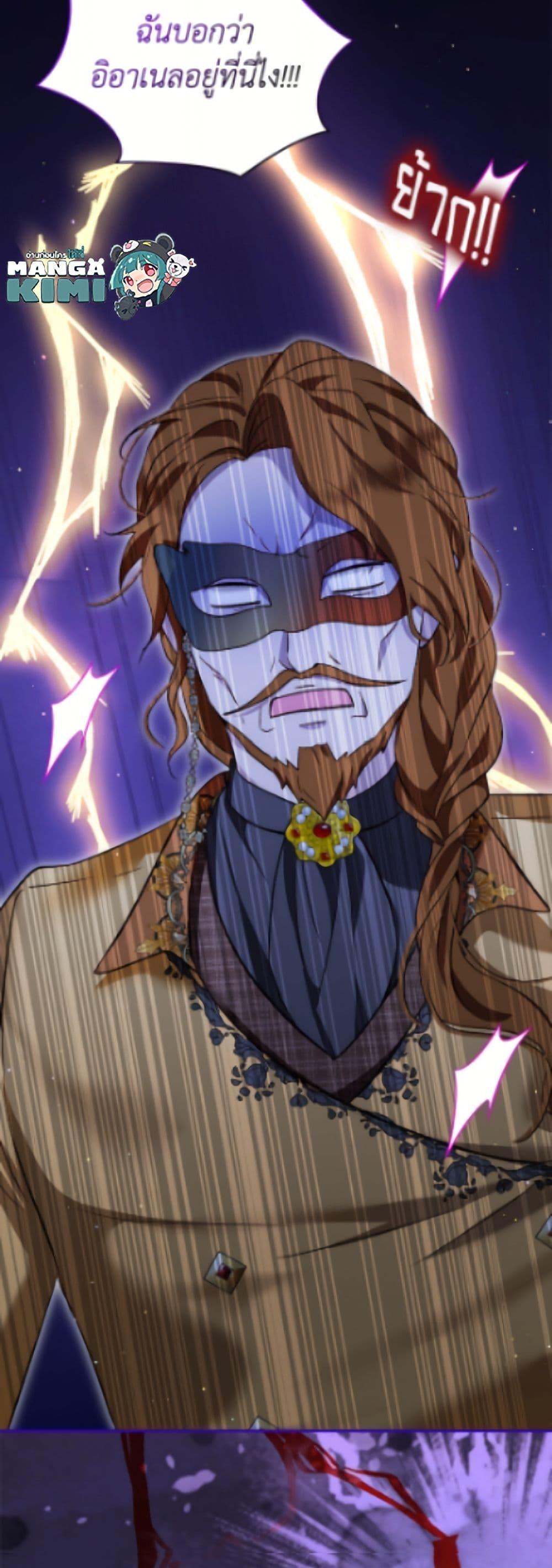 Manga-lc-com อ่านมังงะ อ่านการ์ตูน ออนไลน์ ฟรี I Was Reincarnated as a Baby Fox God ตอนที่ 1 2 3 4 5 6 7 8 9 10 11 12 13 14 ฟรี ไม่มีโฆษณา Manga-lc - อ่าน มังงะ อ่าน การ์ตูน ออนไลน์ อ่านมังงะ ฟรี