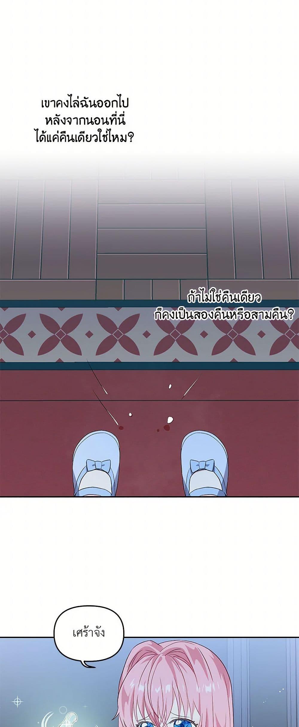 Manga-lc-com อ่านมังงะ อ่านการ์ตูน ออนไลน์ ฟรี Our Little Empress ตอนที่ 1 2 3 4 5 6 7 8 9 10 11 12 13 14 ฟรี ไม่มีโฆษณา Manga-lc - อ่าน มังงะ อ่าน การ์ตูน ออนไลน์ อ่านมังงะ ฟรี