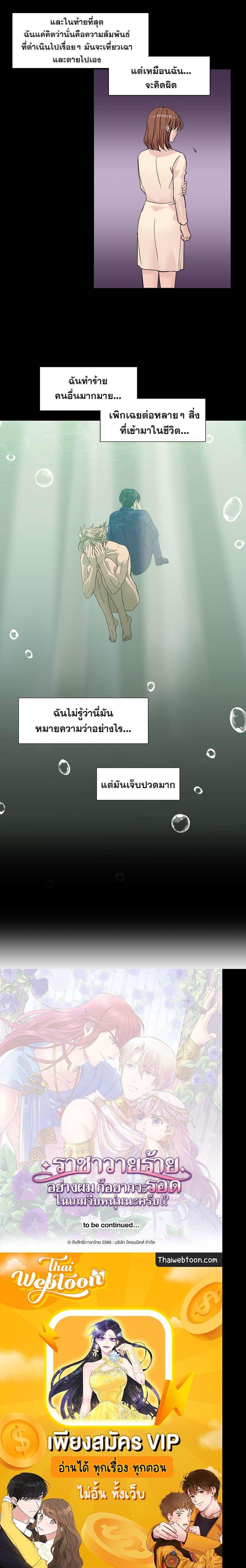 Manga-lc-com อ่านมังงะ อ่านการ์ตูน ออนไลน์ ฟรี I was Reborn as the Villainess’ Father and I Need XXX to Survive! ตอนที่ 1 2 3 4 5 6 7 8 9 10 11 12 13 14 ฟรี ไม่มีโฆษณา Manga-lc - อ่าน มังงะ อ่าน การ์ตูน ออนไลน์ อ่านมังงะ ฟรี