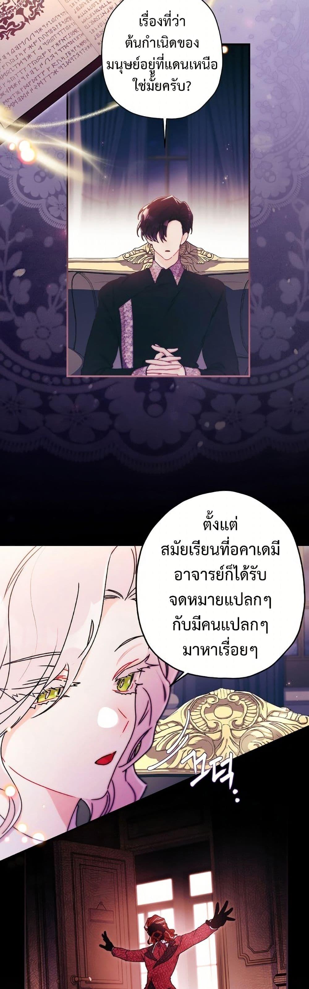 Manga-lc-com อ่านมังงะ อ่านการ์ตูน ออนไลน์ ฟรี I Became the Male Lead’s Adopted Daughter ตอนที่ 1 2 3 4 5 6 7 8 9 10 11 12 13 14 ฟรี ไม่มีโฆษณา Manga-lc - อ่าน มังงะ อ่าน การ์ตูน ออนไลน์ อ่านมังงะ ฟรี