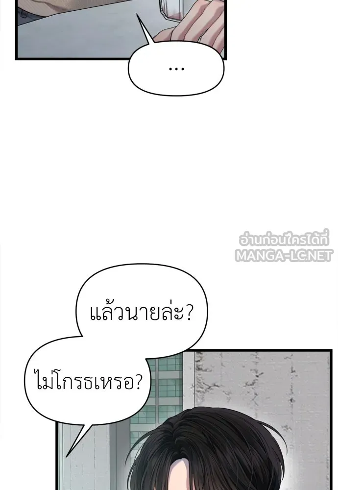 ปรารถนารักอันงดงาม ตอนที่ 65 รูปที่ 63