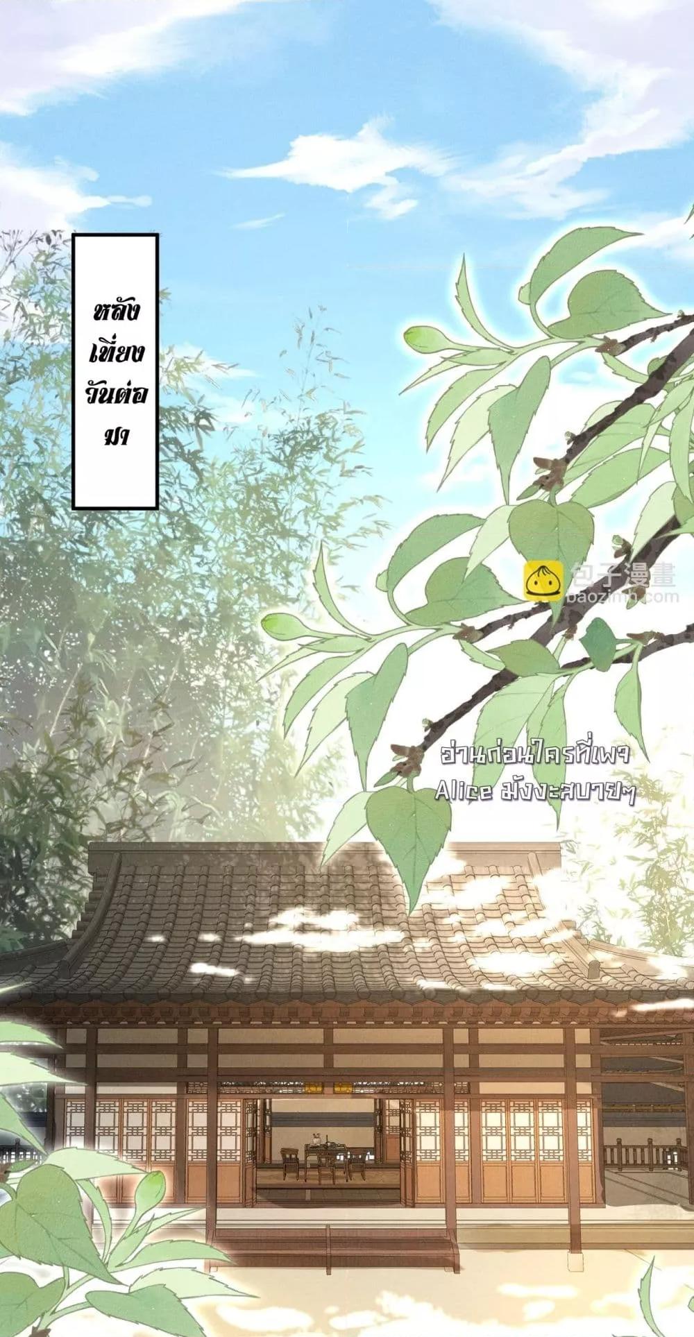 Manga-lc-com อ่านมังงะ อ่านการ์ตูน ออนไลน์ ฟรี อยากหลุดพ้นจากอ ตอนที่ 1 2 3 4 5 6 7 8 9 10 11 12 13 14 ฟรี ไม่มีโฆษณา Manga-lc - อ่าน มังงะ อ่าน การ์ตูน ออนไลน์ อ่านมังงะ ฟรี