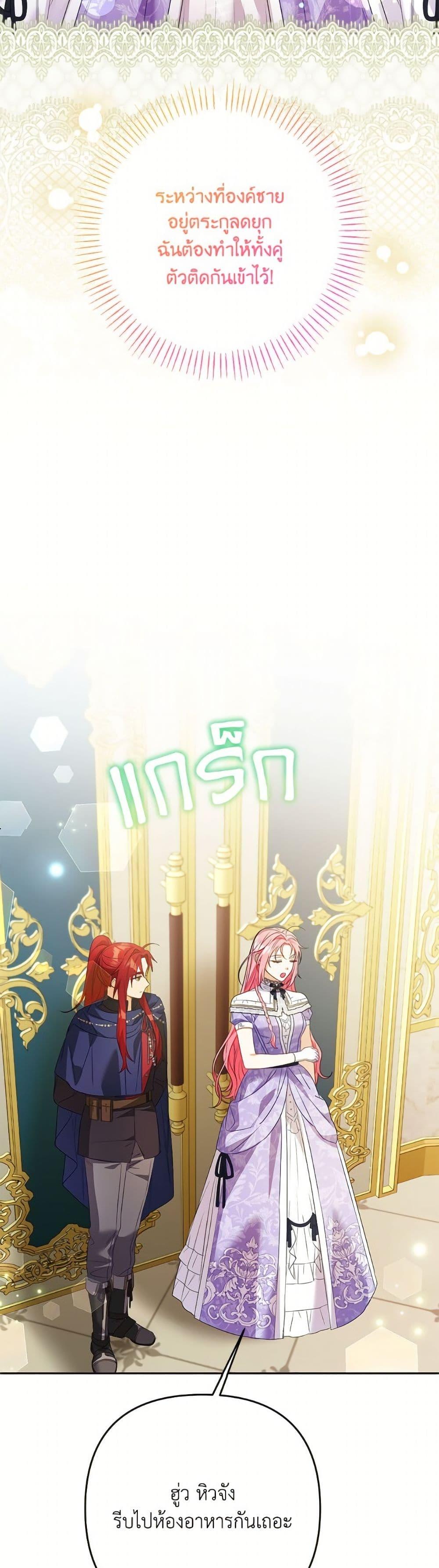 Manga-lc-com อ่านมังงะ อ่านการ์ตูน ออนไลน์ ฟรี I Thought You Were a Time-Limited Husband ตอนที่ 1 2 3 4 5 6 7 8 9 10 11 12 13 14 ฟรี ไม่มีโฆษณา Manga-lc - อ่าน มังงะ อ่าน การ์ตูน ออนไลน์ อ่านมังงะ ฟรี