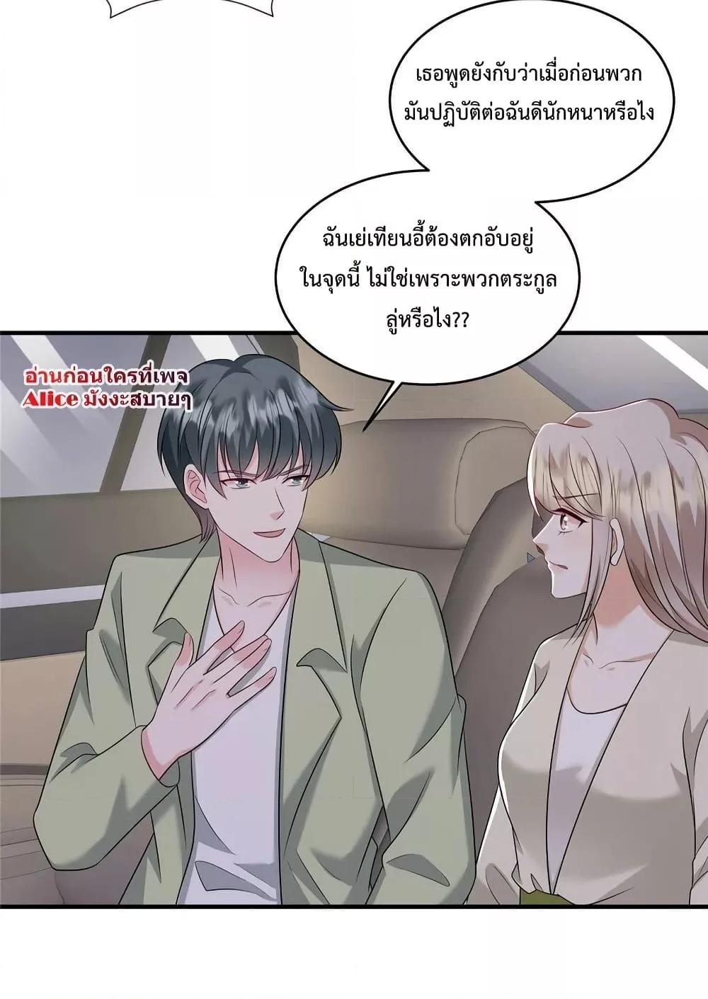 Manga-lc-com อ่านมังงะ อ่านการ์ตูน ออนไลน์ ฟรี PamperingtheP ตอนที่ 1 2 3 4 5 6 7 8 9 10 11 12 13 14 ฟรี ไม่มีโฆษณา Manga-lc - อ่าน มังงะ อ่าน การ์ตูน ออนไลน์ อ่านมังงะ ฟรี