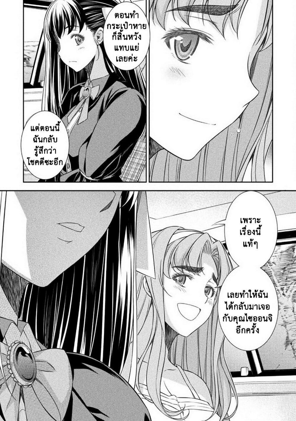 Manga-lc-com อ่านมังงะ อ่านการ์ตูน ออนไลน์ ฟรี JK kara Yarinaosu Silver Plan ตอนที่ 1 2 3 4 5 6 7 8 9 10 11 12 13 14 ฟรี ไม่มีโฆษณา Manga-lc - อ่าน มังงะ อ่าน การ์ตูน ออนไลน์ อ่านมังงะ ฟรี