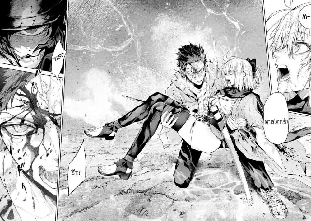 Manga-lc-com อ่านมังงะ อ่านการ์ตูน ออนไลน์ ฟรี FateType Redline ตอนที่ 1 2 3 4 5 6 7 8 9 10 11 12 13 14 ฟรี ไม่มีโฆษณา Manga-lc - อ่าน มังงะ อ่าน การ์ตูน ออนไลน์ อ่านมังงะ ฟรี