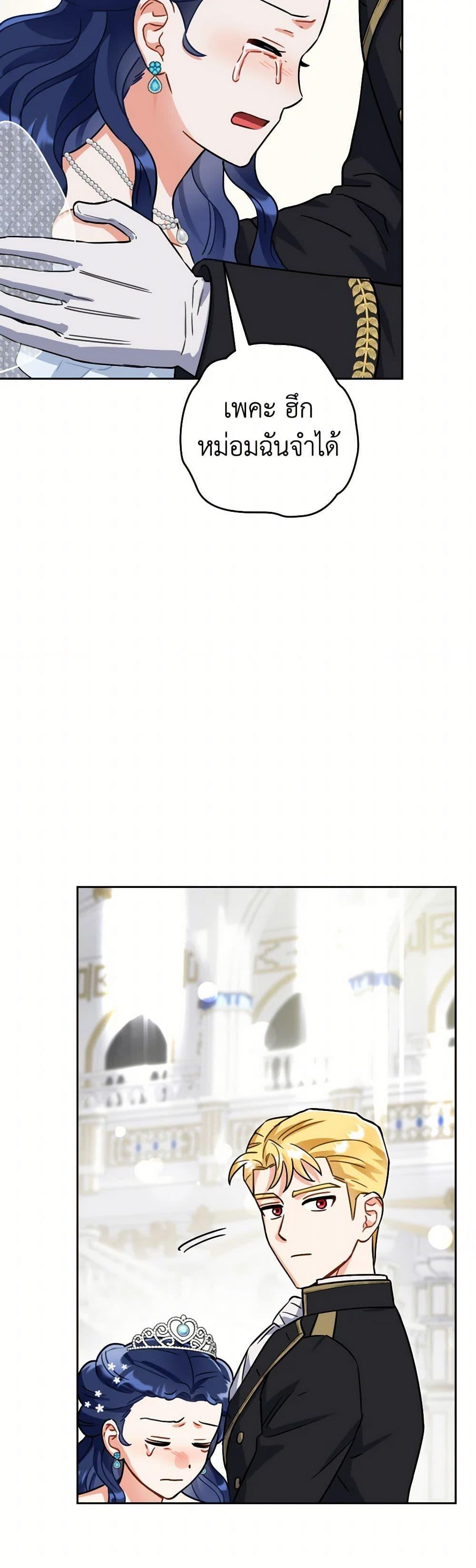 Manga-lc-com อ่านมังงะ อ่านการ์ตูน ออนไลน์ ฟรี Prince, Why Are You Nice to Me ตอนที่ 1 2 3 4 5 6 7 8 9 10 11 12 13 14 ฟรี ไม่มีโฆษณา Manga-lc - อ่าน มังงะ อ่าน การ์ตูน ออนไลน์ อ่านมังงะ ฟรี