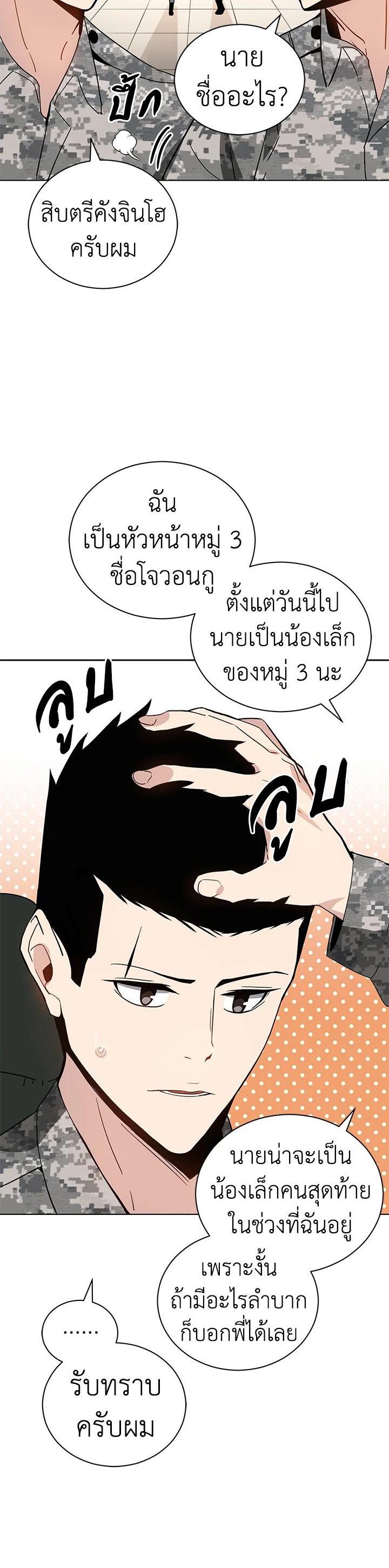 Manga-lc-com อ่านมังงะ อ่านการ์ตูน ออนไลน์ ฟรี The Descent of the Demonic Master ตอนที่ 1 2 3 4 5 6 7 8 9 10 11 12 13 14 ฟรี ไม่มีโฆษณา Manga-lc - อ่าน มังงะ อ่าน การ์ตูน ออนไลน์ อ่านมังงะ ฟรี