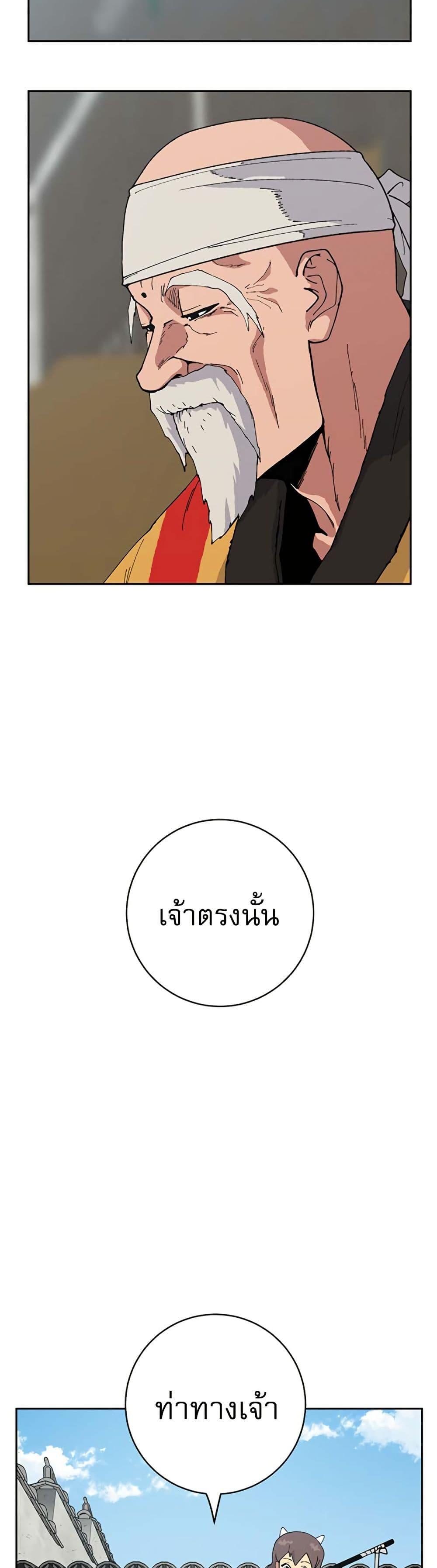 Manga-lc-com อ่านมังงะ อ่านการ์ตูน ออนไลน์ ฟรี Taebaek Tutorial Man ตอนที่ 1 2 3 4 5 6 7 8 9 10 11 12 13 14 ฟรี ไม่มีโฆษณา Manga-lc - อ่าน มังงะ อ่าน การ์ตูน ออนไลน์ อ่านมังงะ ฟรี
