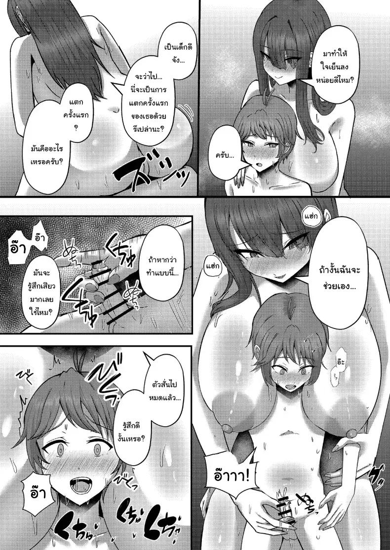 Doujin-Lc- อ่าน โดจิน มังฮวา เกาหลี ญี่ปุ่น จีน แปลไทย งานแรกของโชตะคุง (Varios) ตอนที่ 1 2 3 4 5 6 7 8 9 10 11 12 13 14 ฟรี ไม่มีโฆษณา อ่าน โดจิน Manhwa เกาหลี ญี่ปุ่น จีน เรามีครบ คัดมาให้เน้นๆ โดจิน 18+ รับประกันความฟินโดย  Doujin Lc