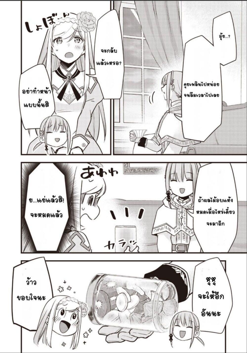 Manga-lc-com อ่านมังงะ อ่านการ์ตูน ออนไลน์ ฟรี Slime Saint ตอนที่ 1 2 3 4 5 6 7 8 9 10 11 12 13 14 ฟรี ไม่มีโฆษณา Manga-lc - อ่าน มังงะ อ่าน การ์ตูน ออนไลน์ อ่านมังงะ ฟรี