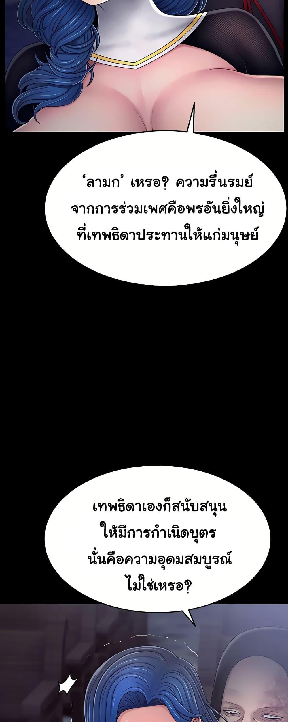 Doujin-Lc- อ่าน โดจิน มังฮวา เกาหลี ญี่ปุ่น จีน แปลไทย Ero The Princess ตอนที่ 1 2 3 4 5 6 7 8 9 10 11 12 13 14 ฟรี ไม่มีโฆษณา อ่าน โดจิน Manhwa เกาหลี ญี่ปุ่น จีน เรามีครบ คัดมาให้เน้นๆ โดจิน 18+ รับประกันความฟินโดย  Doujin Lc