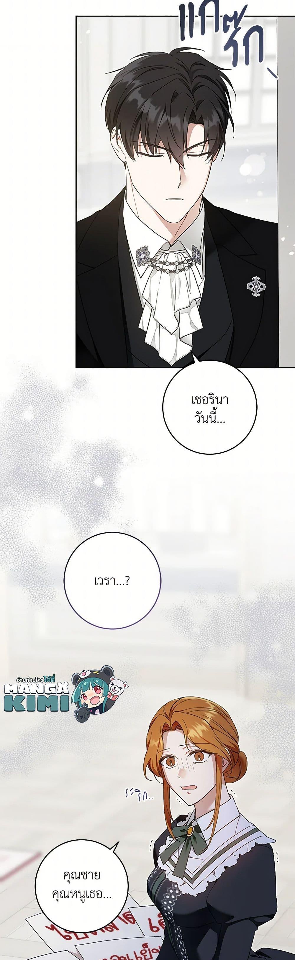 Manga-lc-com อ่านมังงะ อ่านการ์ตูน ออนไลน์ ฟรี Please Give Me the Pacifier ตอนที่ 1 2 3 4 5 6 7 8 9 10 11 12 13 14 ฟรี ไม่มีโฆษณา Manga-lc - อ่าน มังงะ อ่าน การ์ตูน ออนไลน์ อ่านมังงะ ฟรี