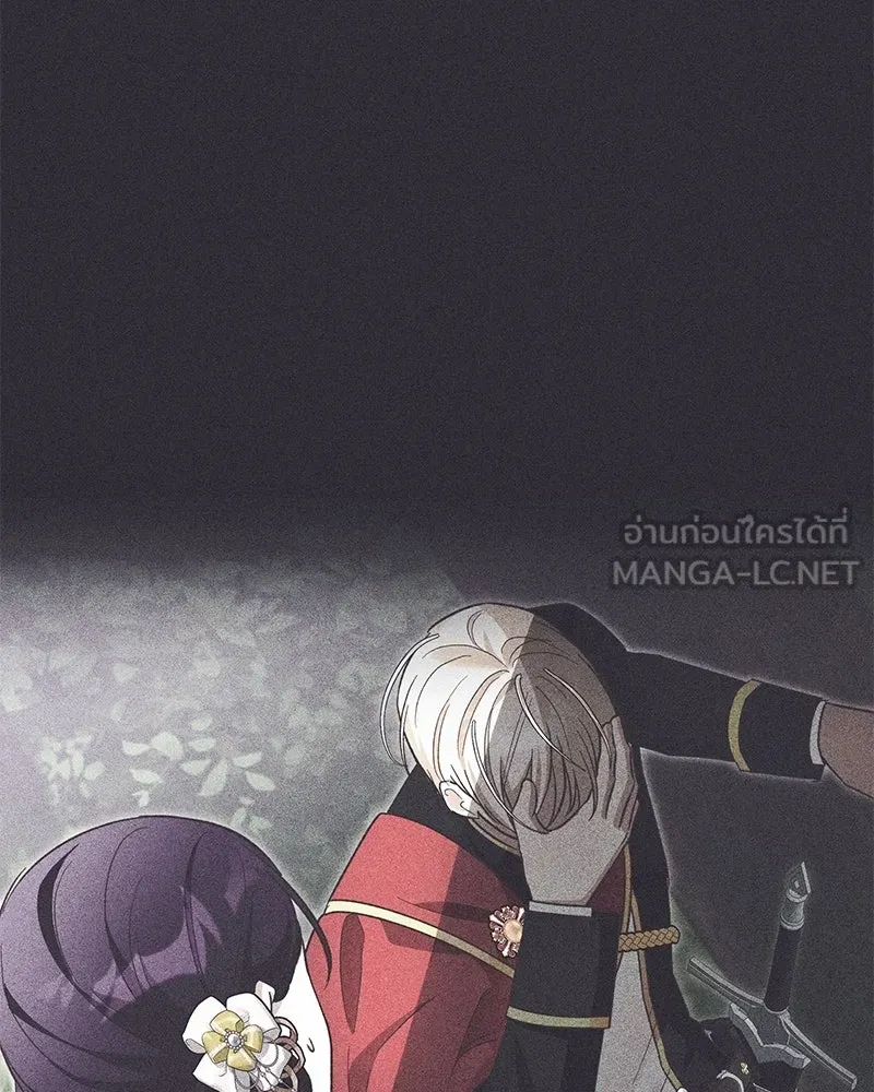 เจ้าสาวแกรนด์ดยุกปีศาจ ตอนที่ 19 รูปที่ 102