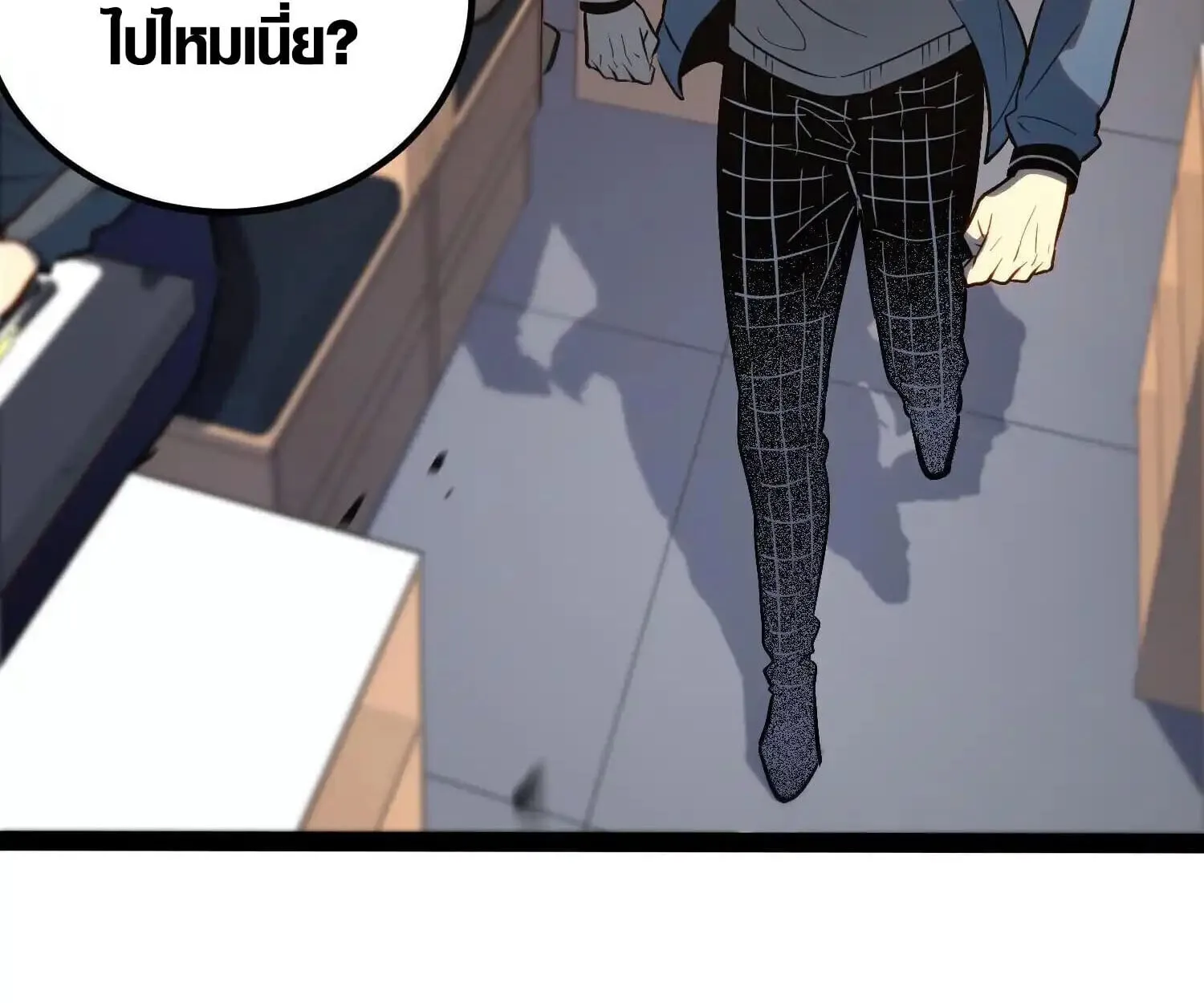 Full-Time Awakening ต_นพล_งไร_ข_ดจำก_ด ตอนที่ ตอนที่ 40 รูปที่ 85