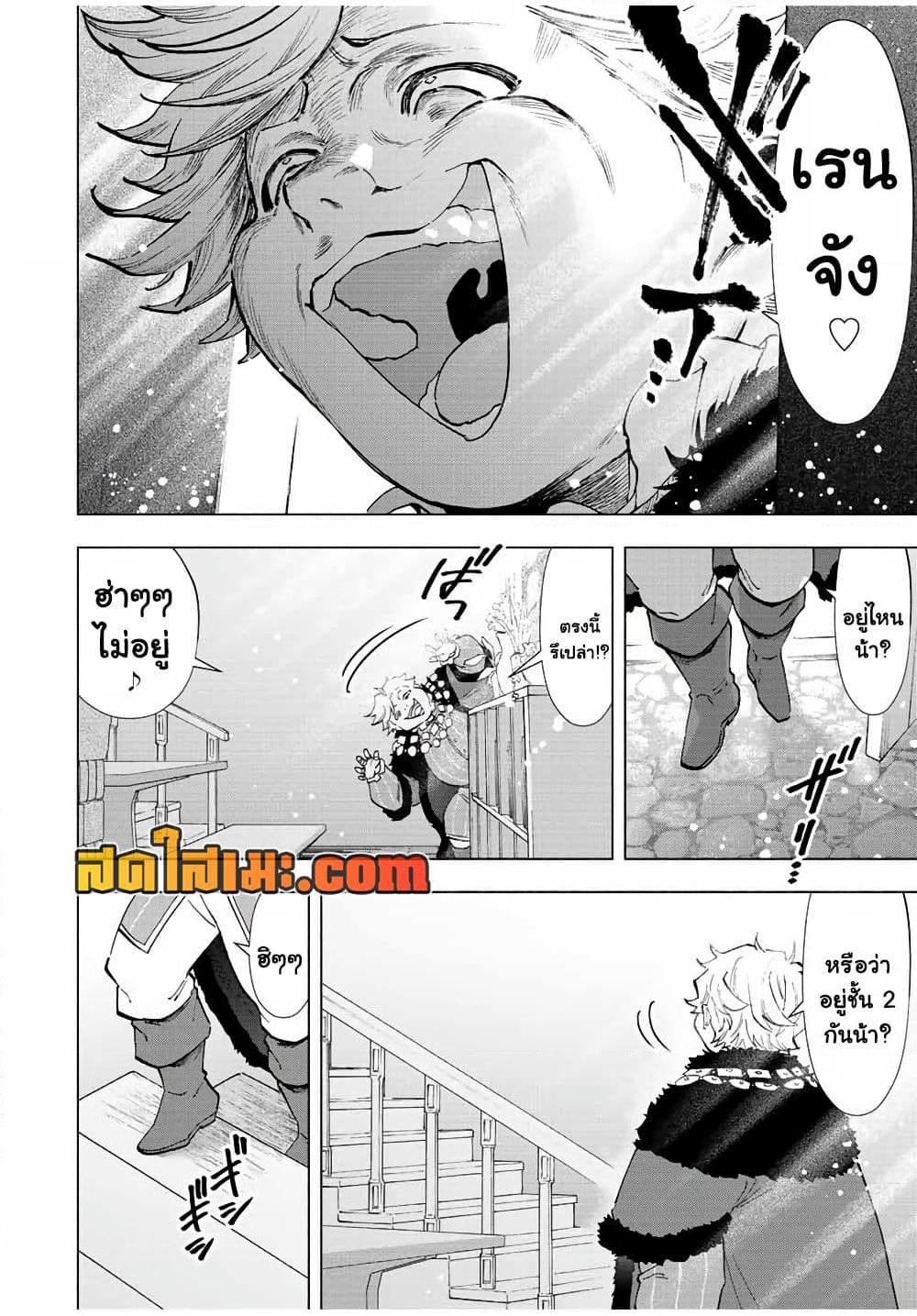 Manga-lc-com อ่านมังงะ อ่านการ์ตูน ออนไลน์ ฟรี A Rank Party wo Ridatsu Shita Ore wa, Moto Oshiego Tachi to Meikyuu Shinbu wo Mezasu ตอนที่ 1 2 3 4 5 6 7 8 9 10 11 12 13 14 ฟรี ไม่มีโฆษณา Manga-lc - อ่าน มังงะ อ่าน การ์ตูน ออนไลน์ อ่านมังงะ ฟรี