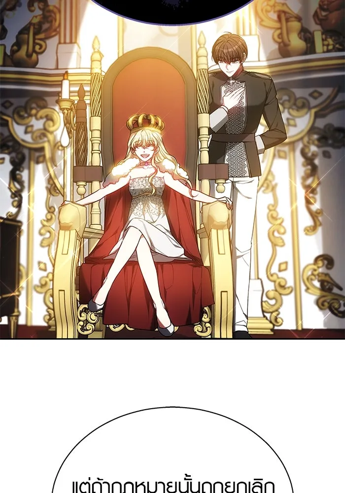 เหตุผลที่ฉันนอกใจ ตอนที่ 36 รูปที่ 106