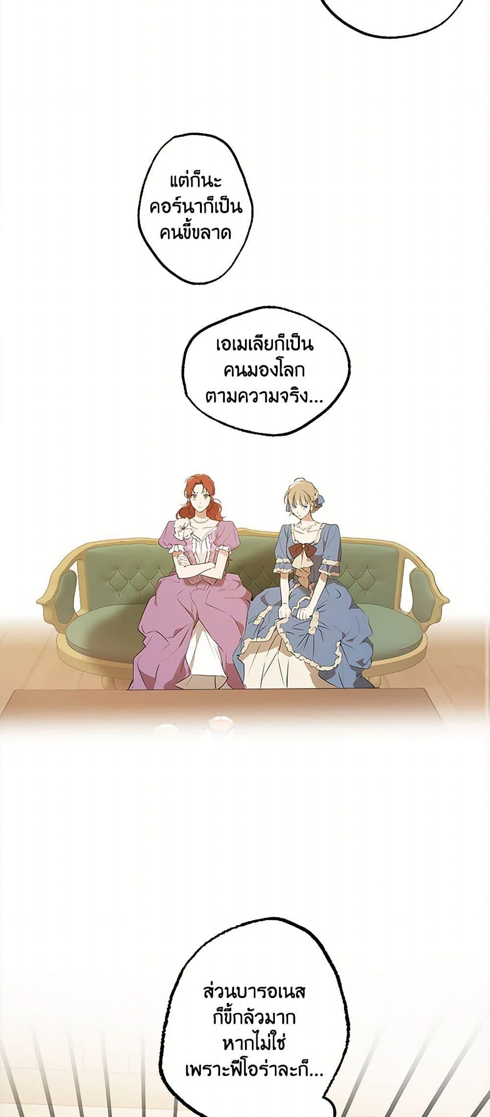 Manga-lc-com อ่านมังงะ อ่านการ์ตูน ออนไลน์ ฟรี It Was All a Mistake ตอนที่ 1 2 3 4 5 6 7 8 9 10 11 12 13 14 ฟรี ไม่มีโฆษณา Manga-lc - อ่าน มังงะ อ่าน การ์ตูน ออนไลน์ อ่านมังงะ ฟรี
