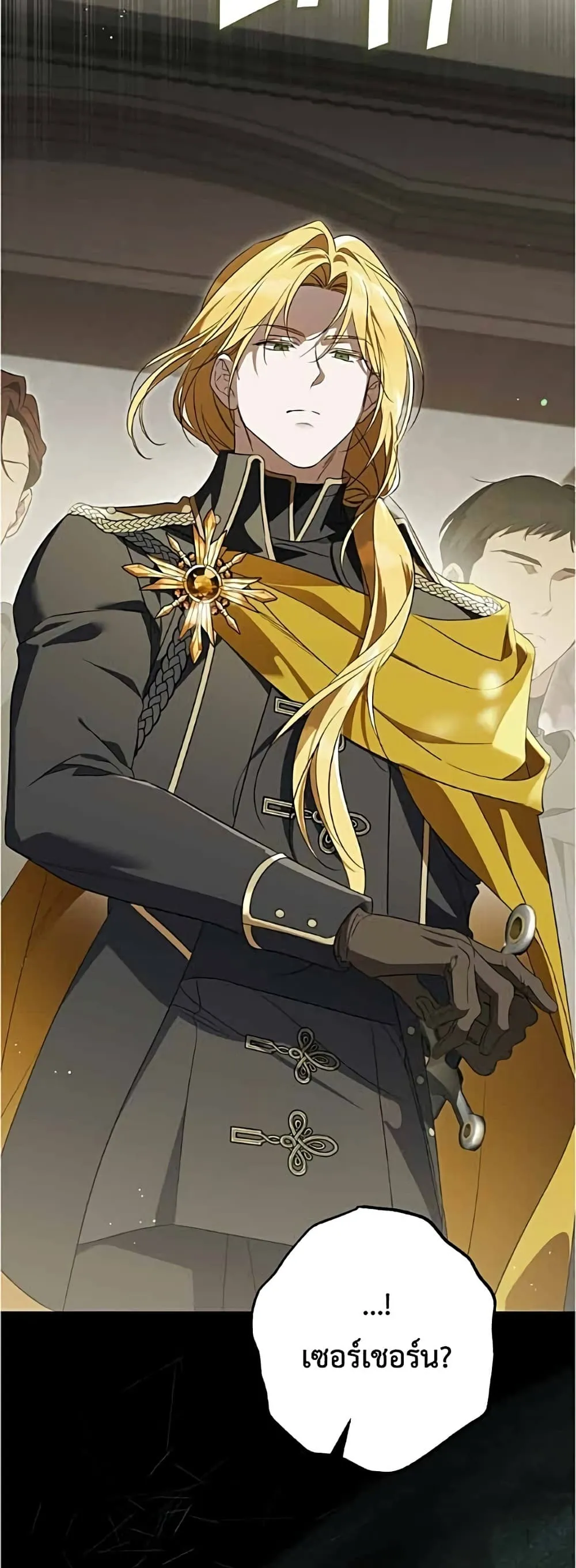 Manga-lc-com อ่านมังงะ อ่านการ์ตูน ออนไลน์ ฟรี Born to Be the Grand Duchess – แกรนด์ดัชเชสล็อกมง ตอนที่ 1 2 3 4 5 6 7 8 9 10 11 12 13 14 ฟรี ไม่มีโฆษณา Manga-lc - อ่าน มังงะ อ่าน การ์ตูน ออนไลน์ อ่านมังงะ ฟรี