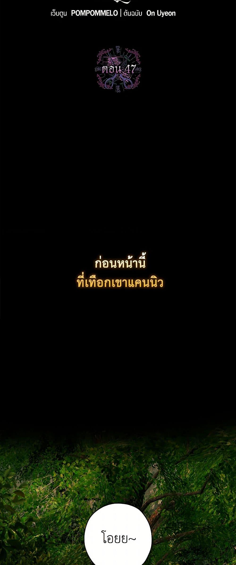 Manga-lc-com อ่านมังงะ อ่านการ์ตูน ออนไลน์ ฟรี The Princess’s Doll Shop ตอนที่ 1 2 3 4 5 6 7 8 9 10 11 12 13 14 ฟรี ไม่มีโฆษณา Manga-lc - อ่าน มังงะ อ่าน การ์ตูน ออนไลน์ อ่านมังงะ ฟรี