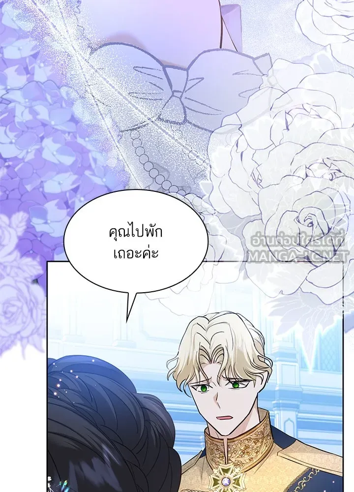 อดีตภรรยาของพระเอกหนุ่มจอมคลั่งรัก ตอนที่ 10 รูปที่ 105