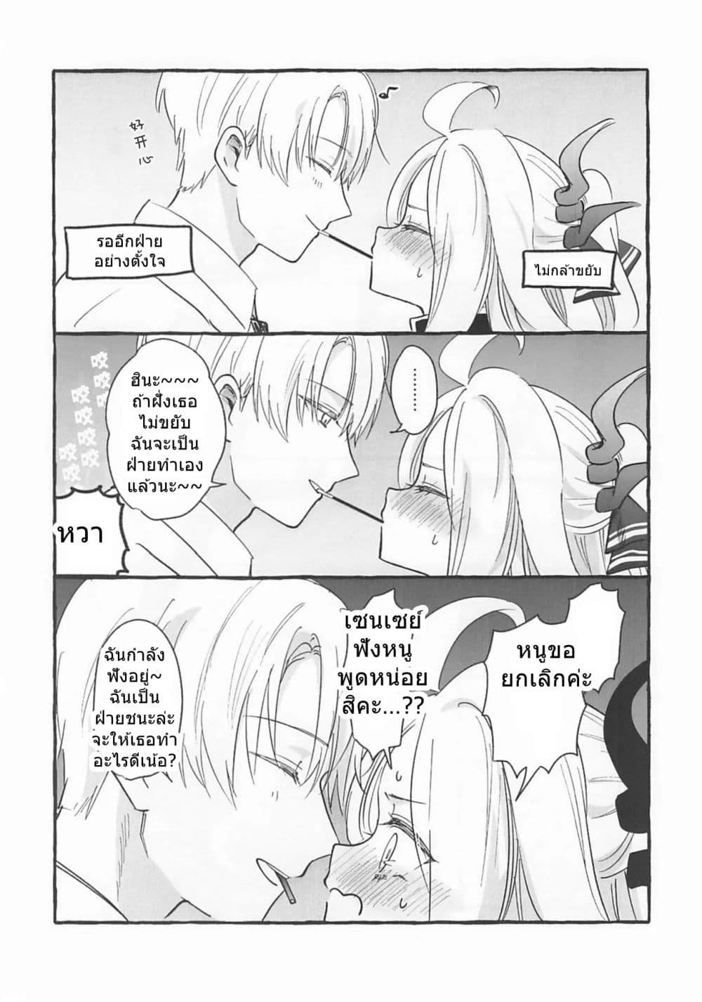 Manga-lc-com อ่านมังงะ อ่านการ์ตูน ออนไลน์ ฟรี Blue archive Hina no Kawaii toko Atsumetai! By mayotaro ตอนที่ 1 2 3 4 5 6 7 8 9 10 11 12 13 14 ฟรี ไม่มีโฆษณา Manga-lc - อ่าน มังงะ อ่าน การ์ตูน ออนไลน์ อ่านมังงะ ฟรี