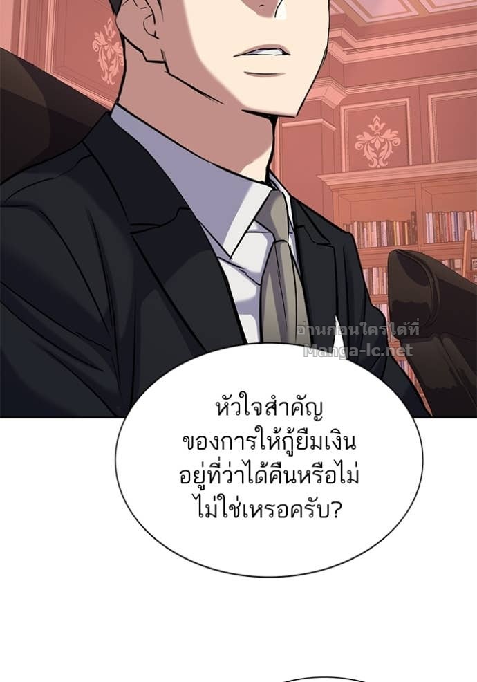 Doujin-Lc- อ่าน โดจิน มังฮวา เกาหลี ญี่ปุ่น จีน แปลไทย Reborn Rich ตอนที่ 1 2 3 4 5 6 7 8 9 10 11 12 13 14 ฟรี ไม่มีโฆษณา อ่าน โดจิน Manhwa เกาหลี ญี่ปุ่น จีน เรามีครบ คัดมาให้เน้นๆ โดจิน 18+ รับประกันความฟินโดย Doujin Lc