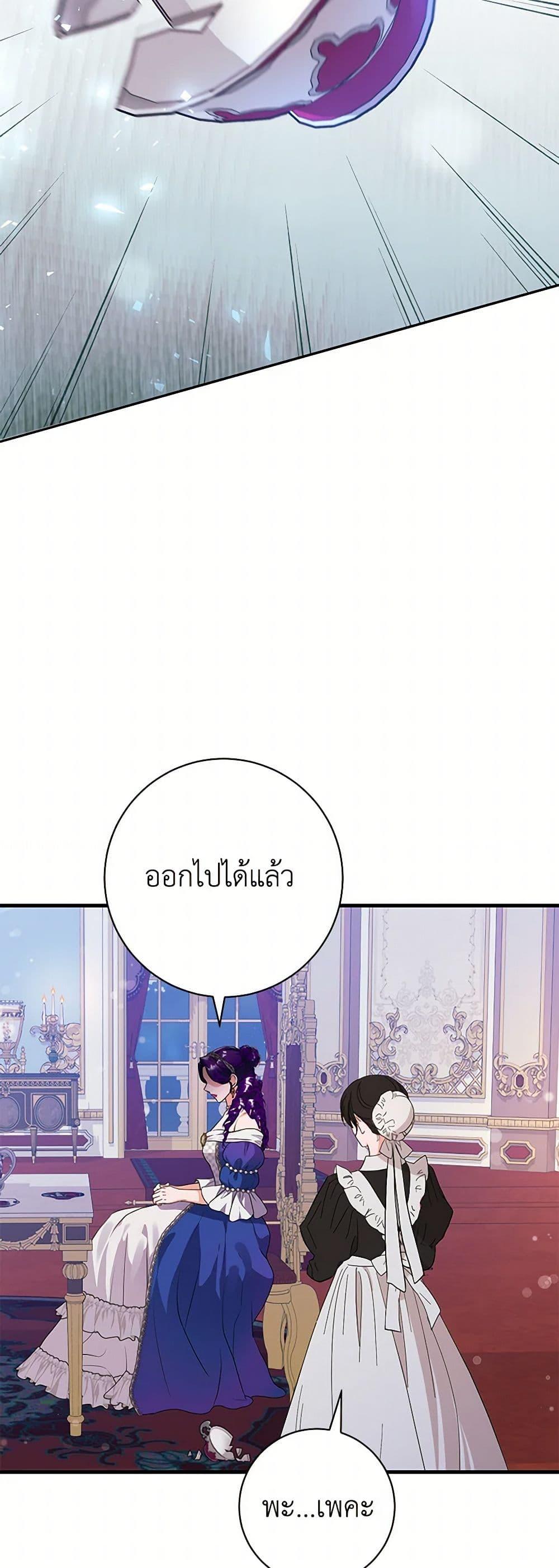 Manga-lc-com อ่านมังงะ อ่านการ์ตูน ออนไลน์ ฟรี The Archduke’s Magical Business Partner ตอนที่ 1 2 3 4 5 6 7 8 9 10 11 12 13 14 ฟรี ไม่มีโฆษณา Manga-lc - อ่าน มังงะ อ่าน การ์ตูน ออนไลน์ อ่านมังงะ ฟรี