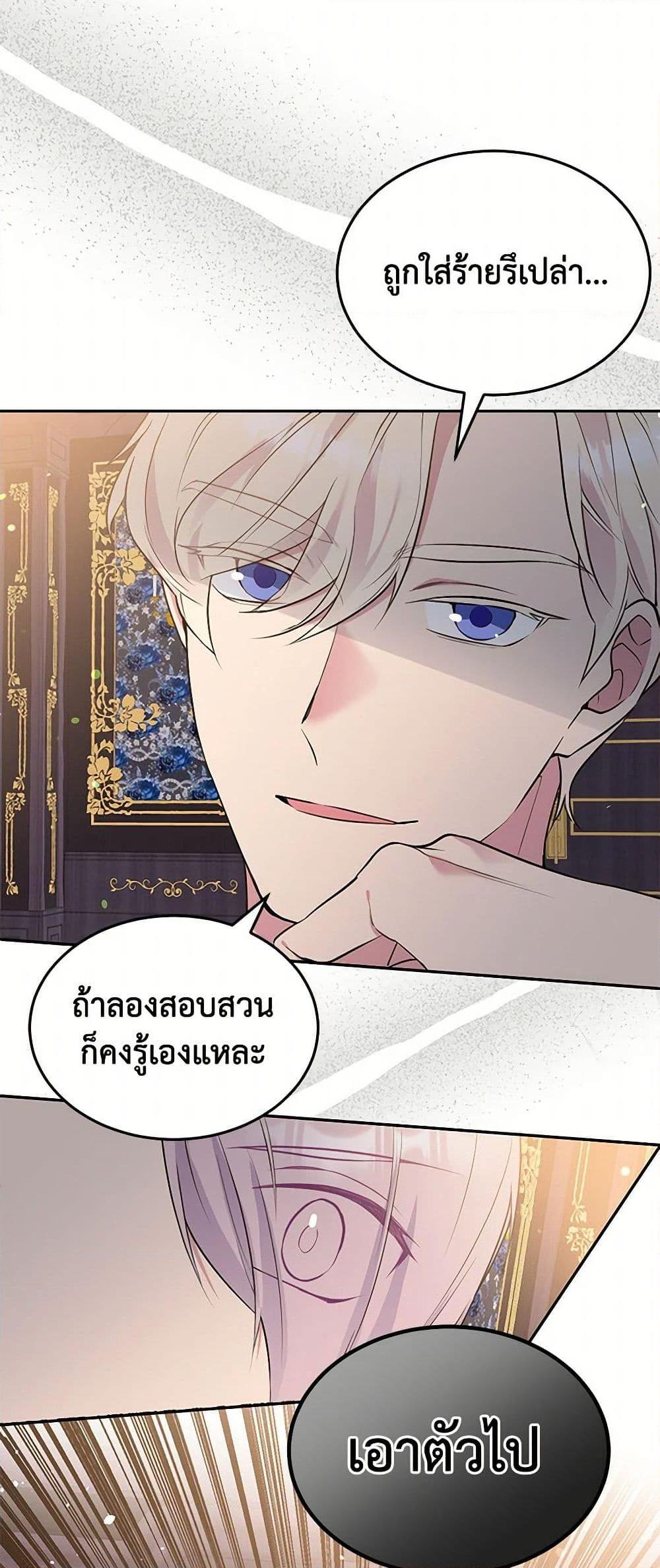Manga-lc-com อ่านมังงะ อ่านการ์ตูน ออนไลน์ ฟรี My Goal is to Live a Long ตอนที่ 1 2 3 4 5 6 7 8 9 10 11 12 13 14 ฟรี ไม่มีโฆษณา Manga-lc - อ่าน มังงะ อ่าน การ์ตูน ออนไลน์ อ่านมังงะ ฟรี