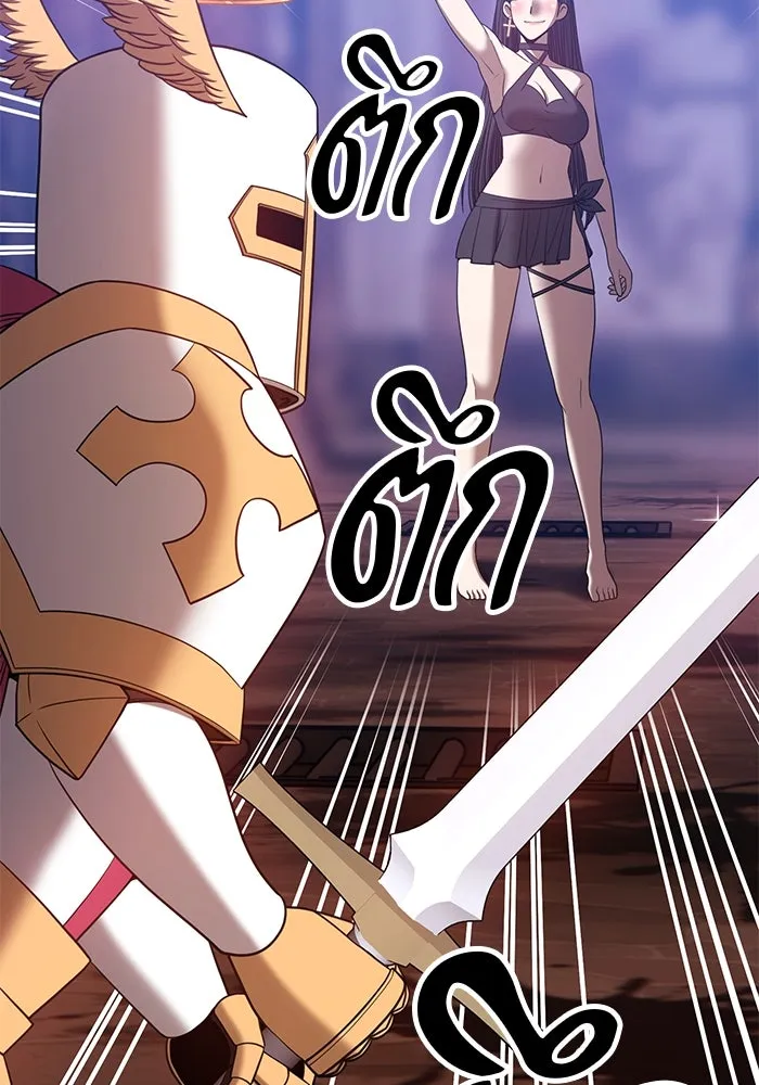 +99 ท่อนไม้พร้อมบวก ตอนที่ 52 รูปที่ 41