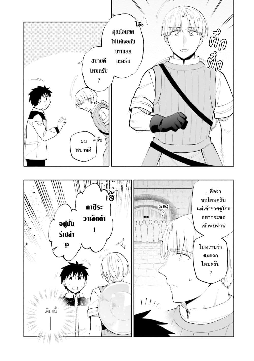 Manga-lc-com อ่านมังงะ อ่านการ์ตูน ออนไลน์ ฟรี Takarakuji de 40-oku Atattandakedo Isekai ni Ijuu Suru ตอนที่ 1 2 3 4 5 6 7 8 9 10 11 12 13 14 ฟรี ไม่มีโฆษณา Manga-lc - อ่าน มังงะ อ่าน การ์ตูน ออนไลน์ อ่านมังงะ ฟรี