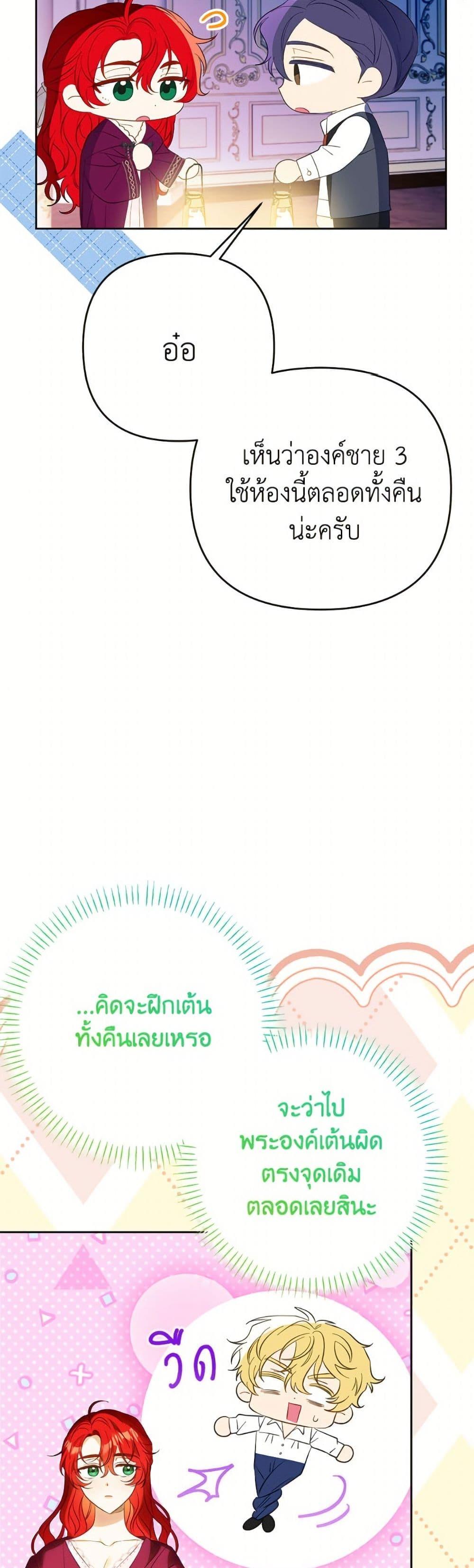 Manga-lc-com อ่านมังงะ อ่านการ์ตูน ออนไลน์ ฟรี I Thought You Were a Time-Limited Husband ตอนที่ 1 2 3 4 5 6 7 8 9 10 11 12 13 14 ฟรี ไม่มีโฆษณา Manga-lc - อ่าน มังงะ อ่าน การ์ตูน ออนไลน์ อ่านมังงะ ฟรี