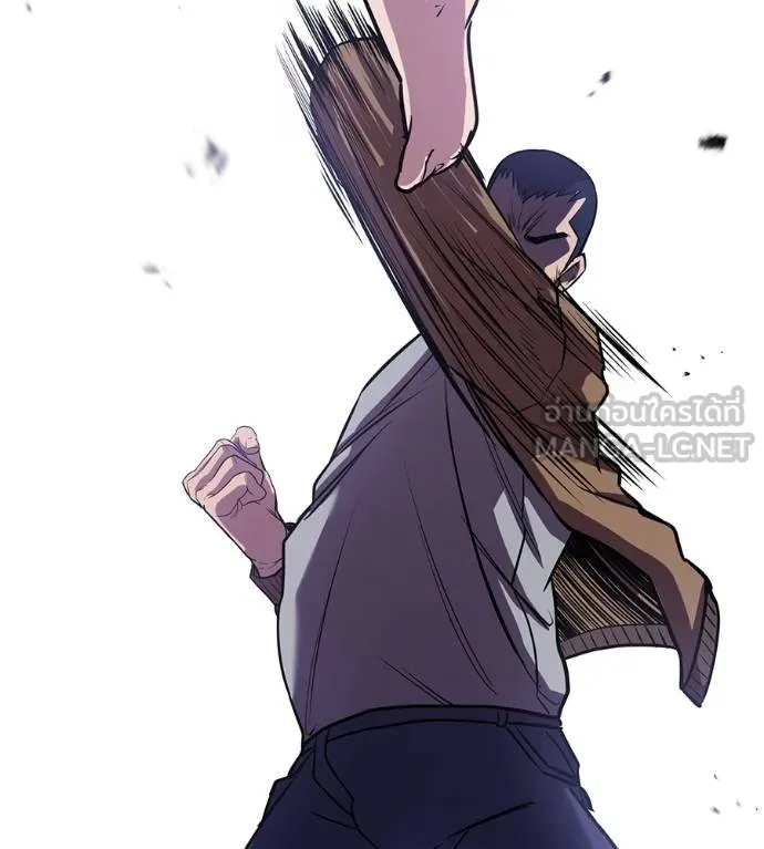 เรียกฉันว่าพระเจ้า ตอนที่ 31 รูปที่ 183
