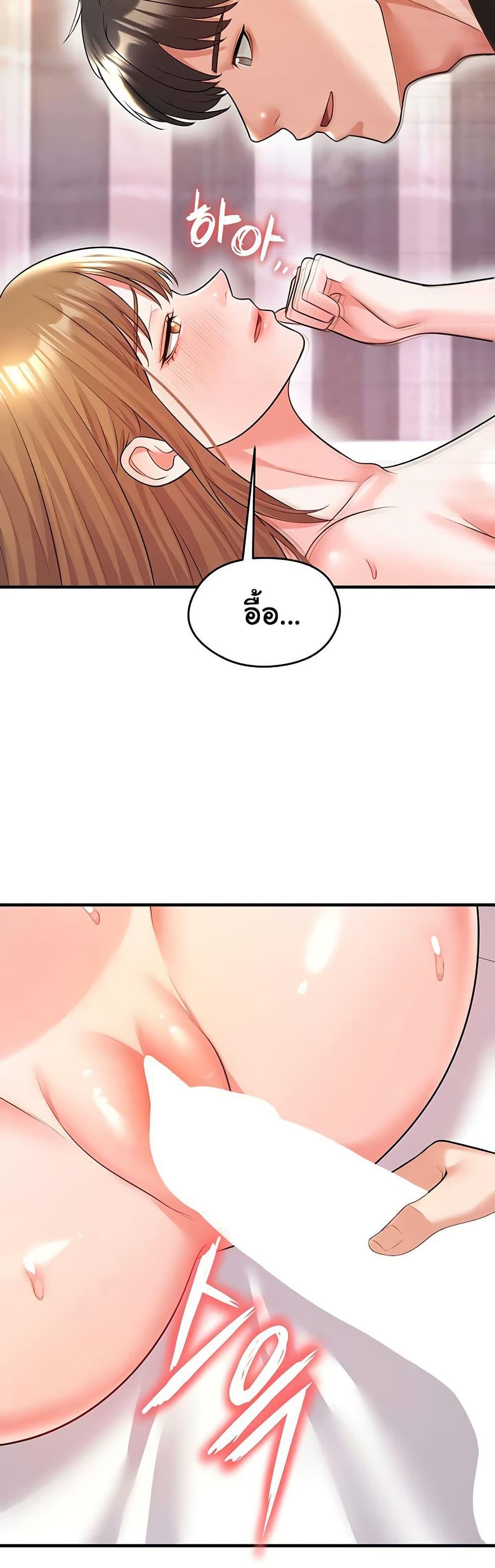 Doujin-Lc- อ่าน โดจิน มังฮวา เกาหลี ญี่ปุ่น จีน แปลไทย The Hottie’s Good at Football ตอนที่ 1 2 3 4 5 6 7 8 9 10 11 12 13 14 ฟรี ไม่มีโฆษณา อ่าน โดจิน Manhwa เกาหลี ญี่ปุ่น จีน เรามีครบ คัดมาให้เน้นๆ โดจิน 18+ รับประกันความฟินโดย  Doujin Lc