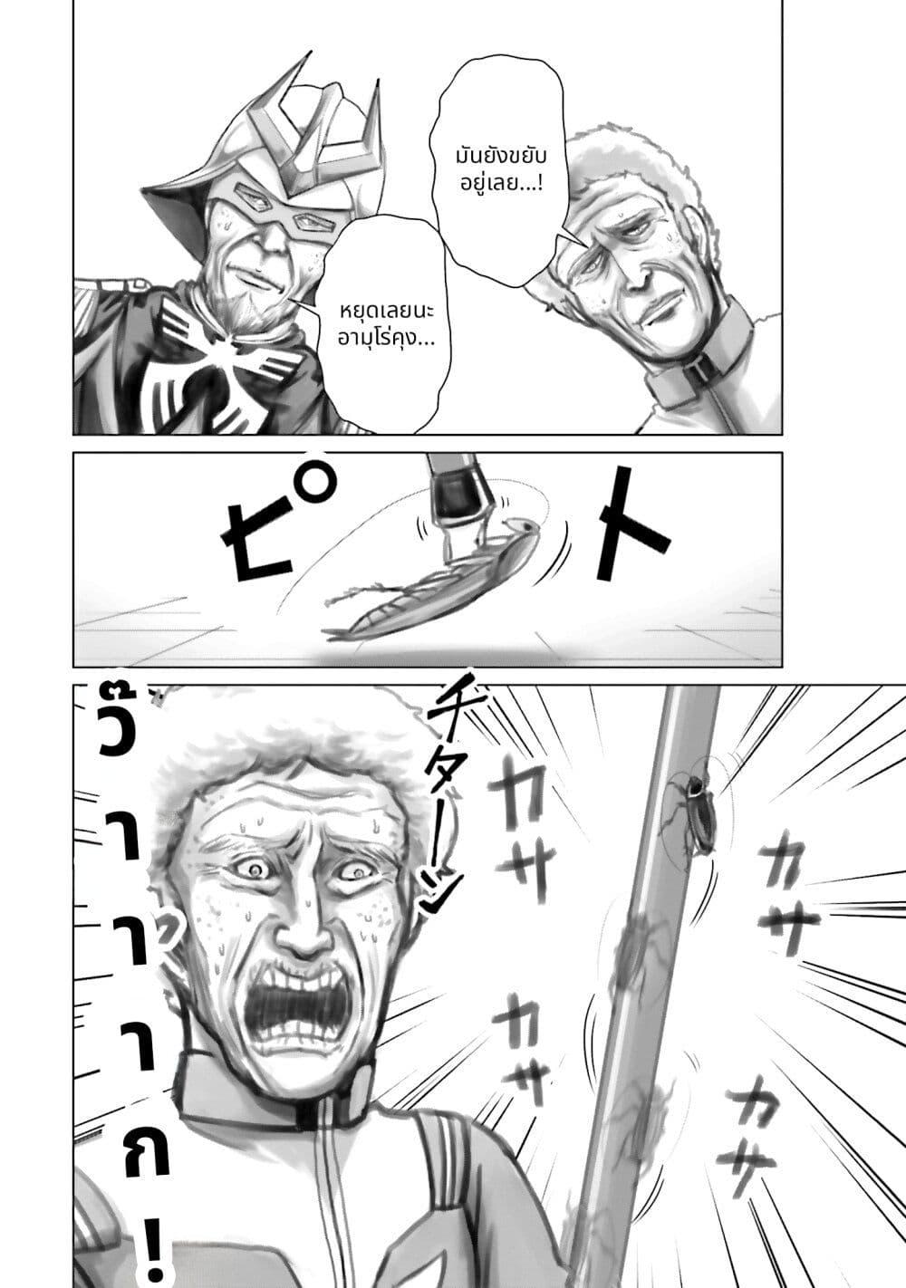 Manga-lc-com อ่านมังงะ อ่านการ์ตูน ออนไลน์ ฟรี Char to Amuro to Oi to Yasuragi no Chihei e ตอนที่ 1 2 3 4 5 6 7 8 9 10 11 12 13 14 ฟรี ไม่มีโฆษณา Manga-lc - อ่าน มังงะ อ่าน การ์ตูน ออนไลน์ อ่านมังงะ ฟรี