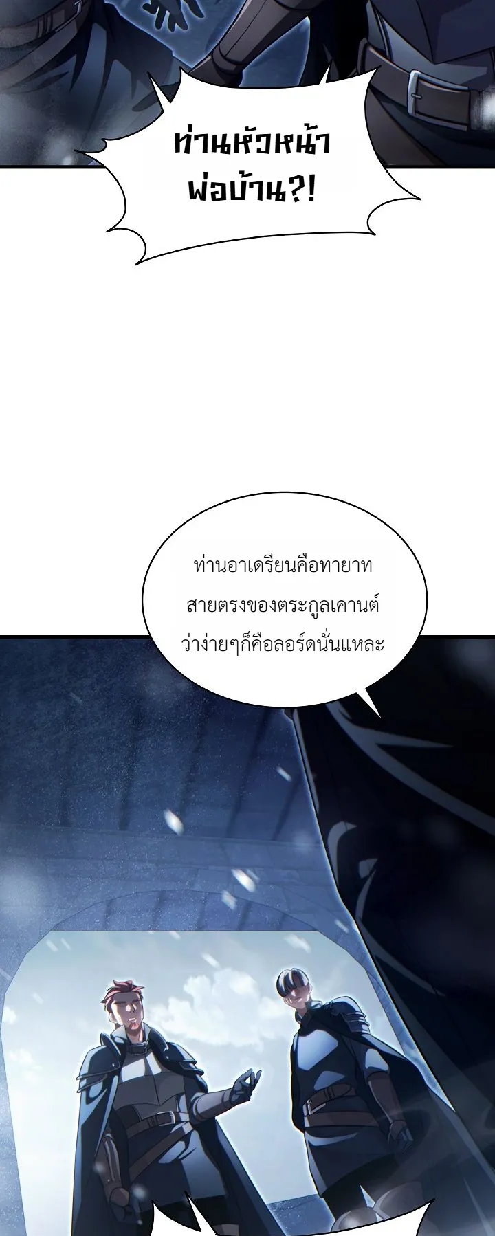 Manga-lc-com อ่านมังงะ อ่านการ์ตูน ออนไลน์ ฟรี The Lord Who Levels up by Devouring ท่านลอร์ดผู้อัปเลเวลจากก ตอนที่ 1 2 3 4 5 6 7 8 9 10 11 12 13 14 ฟรี ไม่มีโฆษณา Manga-lc - อ่าน มังงะ อ่าน การ์ตูน ออนไลน์ อ่านมังงะ ฟรี