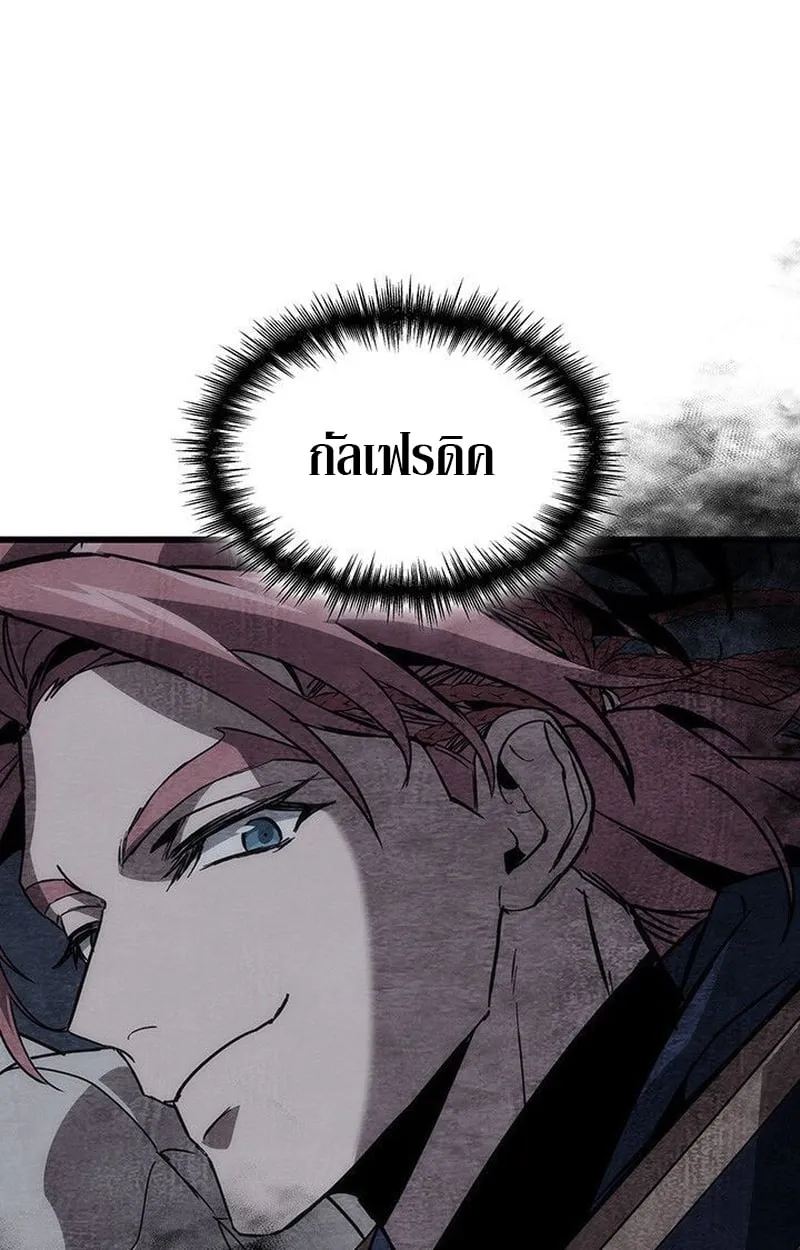 Crimson Reset ช_ว_ตคร_งท_สองของราช_นร_ตต_กาล หล_งจากหลบหน_มาคร_งป_ แวมไพร_ย_จ_นก_ถ_กส_งหารในท_ส_ด ตอนที่ ตอนที่ 16 รูปที่ 156