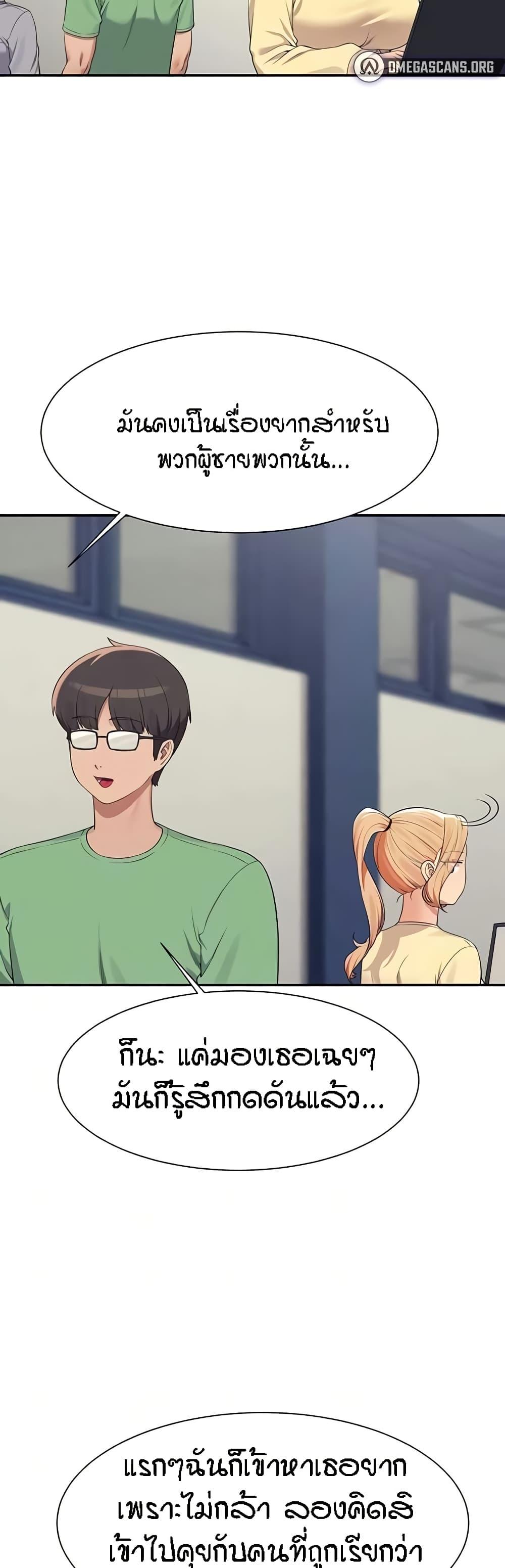 Doujin-Lc- อ่าน โดจิน มังฮวา เกาหลี ญี่ปุ่น จีน แปลไทย Is There No Goddess in My College ตอนที่ 1 2 3 4 5 6 7 8 9 10 11 12 13 14 ฟรี ไม่มีโฆษณา อ่าน โดจิน Manhwa เกาหลี ญี่ปุ่น จีน เรามีครบ คัดมาให้เน้นๆ โดจิน 18+ รับประกันความฟินโดย  Doujin Lc