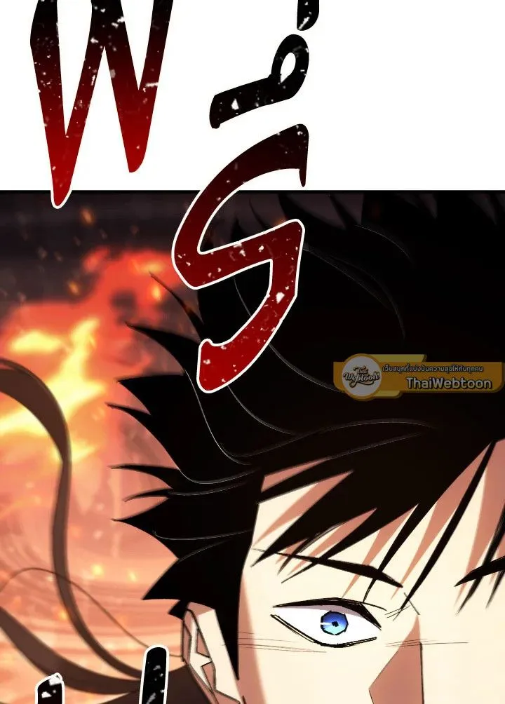 The Hero Returns ตอนที่ ตอนที่ 102 รูปที่ 30