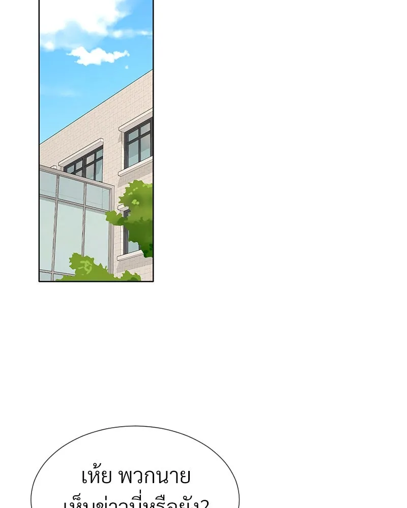 Level One Dreamersbrผู้ชนะรักนี้ต้องเป็น ตอนที่ 48 รูปที่ 28