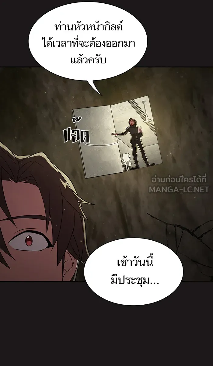 ผู้เล่นขั้นเทพแห่งหอคอยฝึกสอน ตอนที่ 52 รูปที่ 111