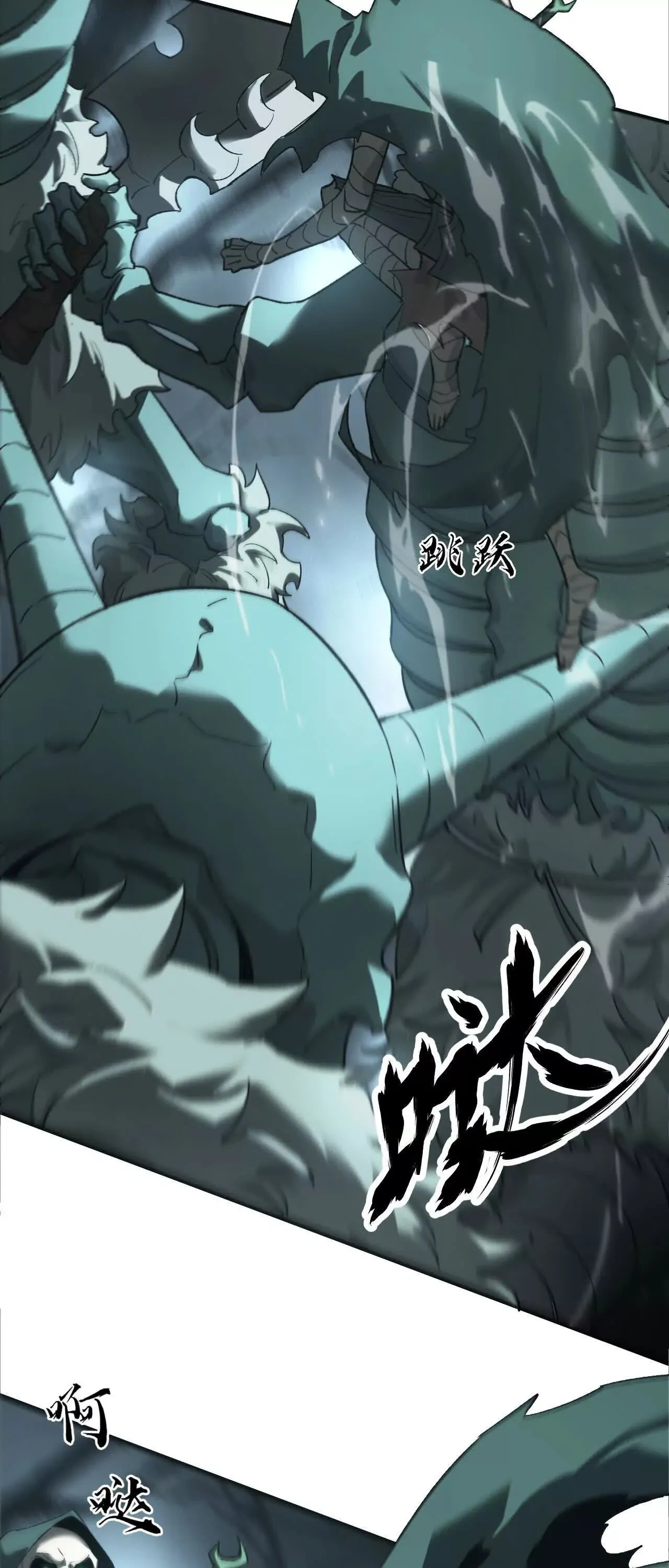 Unparalleled in the Online Gaming World ยอดคน ณ โลกออนไลน_ ตอนที่ ตอนที่ 14 รูปที่ 38