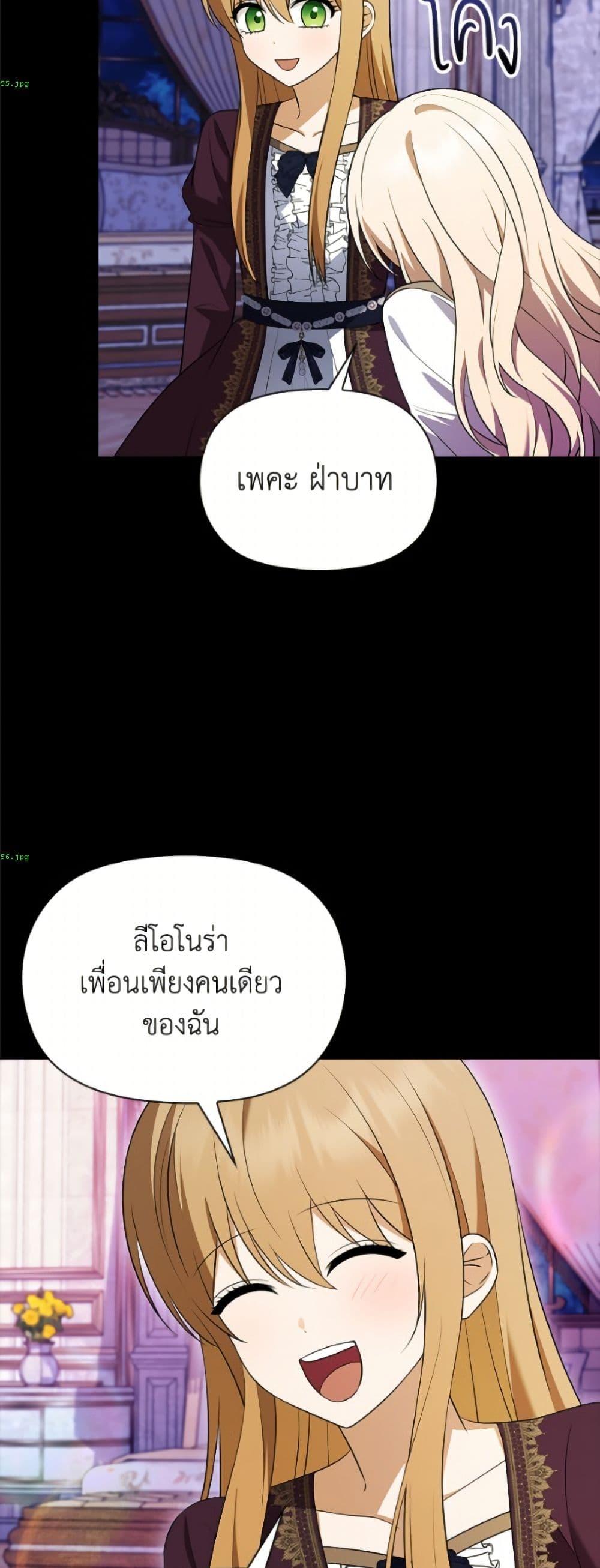 Manga-lc-com อ่านมังงะ อ่านการ์ตูน ออนไลน์ ฟรี The Gangster Baby of the Duke’s Family ตอนที่ 1 2 3 4 5 6 7 8 9 10 11 12 13 14 ฟรี ไม่มีโฆษณา Manga-lc - อ่าน มังงะ อ่าน การ์ตูน ออนไลน์ อ่านมังงะ ฟรี