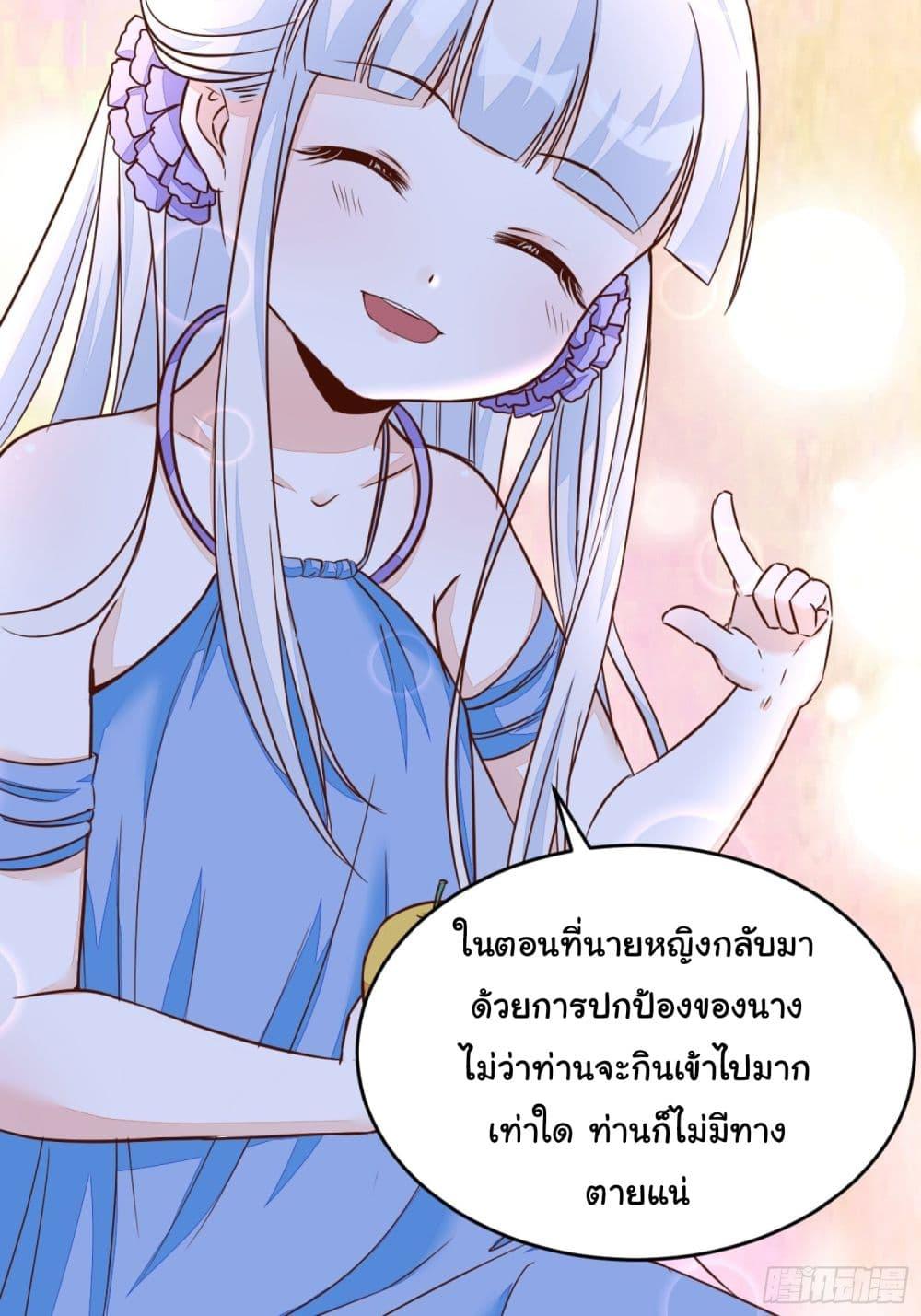 Manga-lc-com อ่านมังงะ อ่านการ์ตูน ออนไลน์ ฟรี Cultivating Immortality Requires a Rich Woman ตอนที่ 1 2 3 4 5 6 7 8 9 10 11 12 13 14 ฟรี ไม่มีโฆษณา Manga-lc - อ่าน มังงะ อ่าน การ์ตูน ออนไลน์ อ่านมังงะ ฟรี