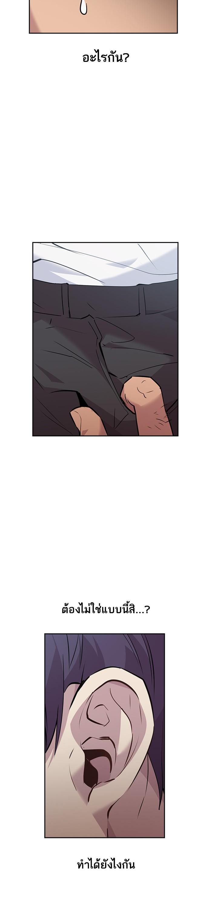 Manga-lc-com อ่านมังงะ อ่านการ์ตูน ออนไลน์ ฟรี The World Is Money and Power กลโกงโลกพนัน ตอนที่ 1 2 3 4 5 6 7 8 9 10 11 12 13 14 ฟรี ไม่มีโฆษณา Manga-lc - อ่าน มังงะ อ่าน การ์ตูน ออนไลน์ อ่านมังงะ ฟรี