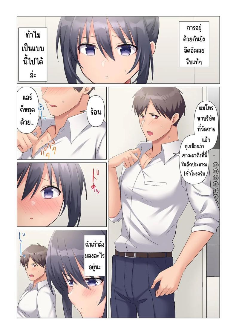 Doujin-Lc- อ่าน โดจิน มังฮวา เกาหลี ญี่ปุ่น จีน แปลไทย เอาชนะหัวหน้าสุดเนียบ [Nanakusa Amane] Sukinashi Onna Joshi, Irerarechuu. ~ Iji demo Zecchou o Mitomenai Taikyuu SEX ตอนที่ 1 2 3 4 5 6 7 8 9 10 11 12 13 14 ฟรี ไม่มีโฆษณา อ่าน โดจิน Manhwa เกาหลี ญี่ปุ่น จีน เรามีครบ คัดมาให้เน้นๆ โดจิน 18+ รับประกันความฟินโดย  Doujin Lc
