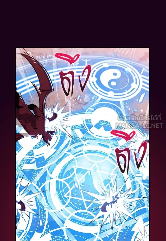 ครัวผู้กล้าท้าให้ชิม ตอนที่ 20 รูปที่ 72