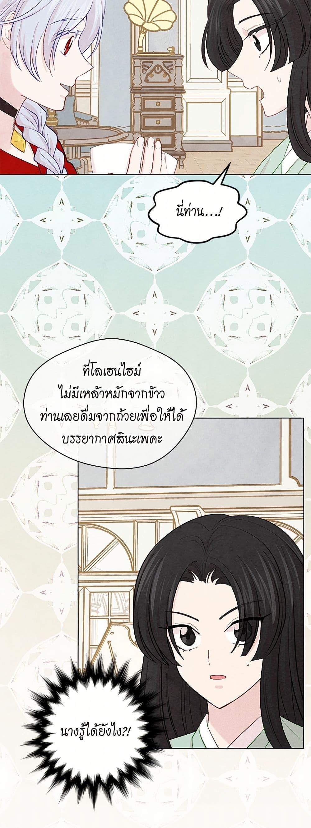Manga-lc-com อ่านมังงะ อ่านการ์ตูน ออนไลน์ ฟรี Iris – The Lady and Her Smartphone ตอนที่ 1 2 3 4 5 6 7 8 9 10 11 12 13 14 ฟรี ไม่มีโฆษณา Manga-lc - อ่าน มังงะ อ่าน การ์ตูน ออนไลน์ อ่านมังงะ ฟรี