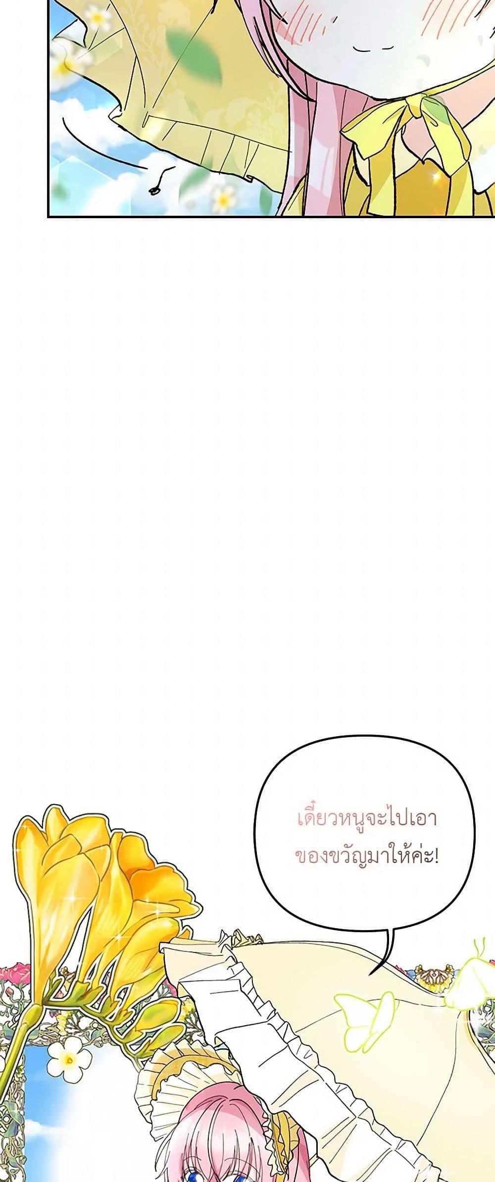 Manga-lc-com อ่านมังงะ อ่านการ์ตูน ออนไลน์ ฟรี Our Little Empress ตอนที่ 1 2 3 4 5 6 7 8 9 10 11 12 13 14 ฟรี ไม่มีโฆษณา Manga-lc - อ่าน มังงะ อ่าน การ์ตูน ออนไลน์ อ่านมังงะ ฟรี